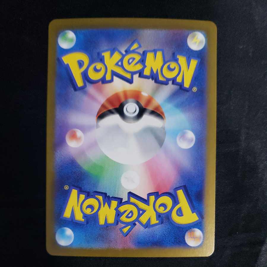 ゼラオラ AR 109/102