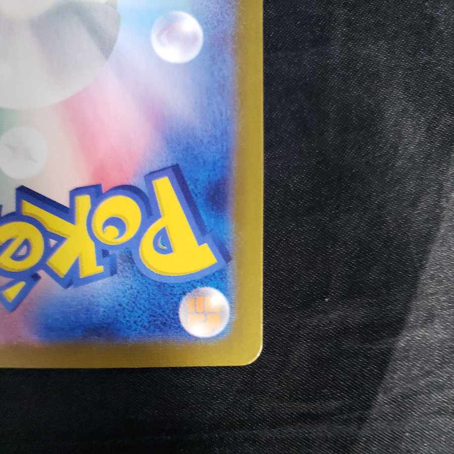 ゼラオラ AR 109/102