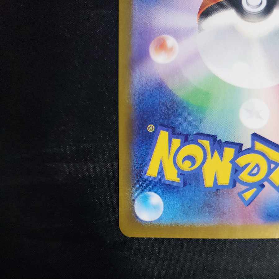 ゼラオラ AR 109/102