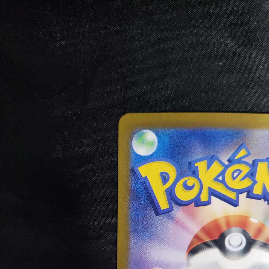 ゼラオラ AR 109/102