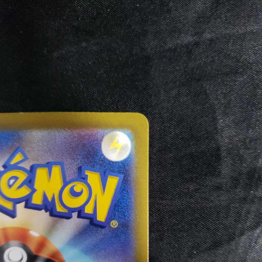 Charjabug AR 076/071