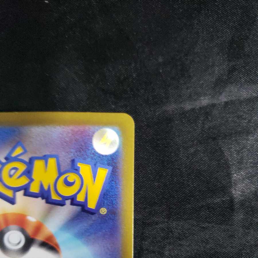 Pachirisu AR 084/078