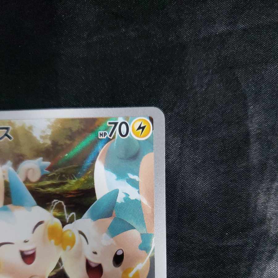 Pachirisu AR 084/078