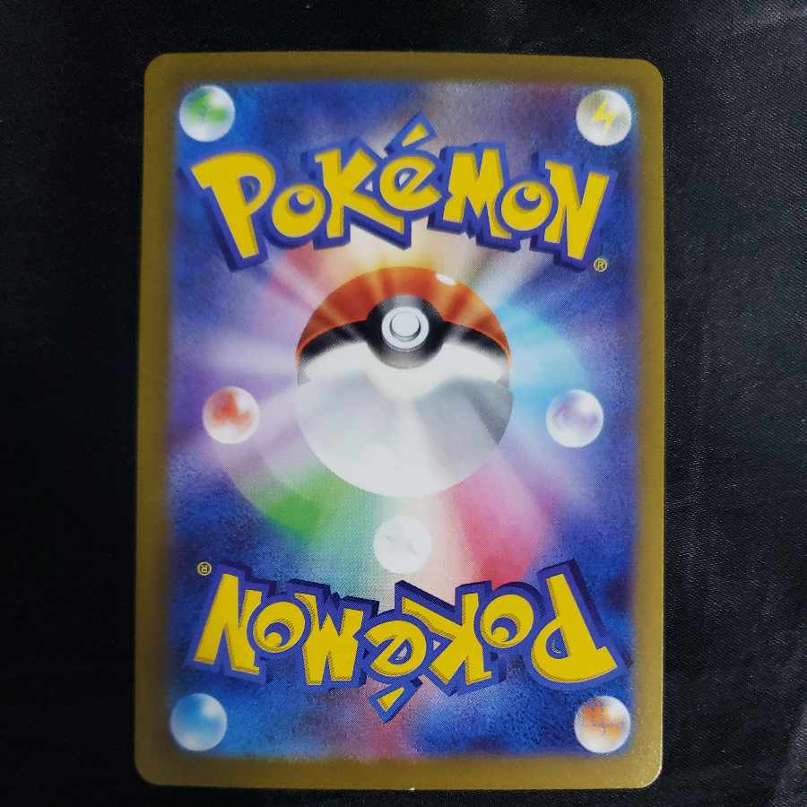 Pachirisu AR 084/078