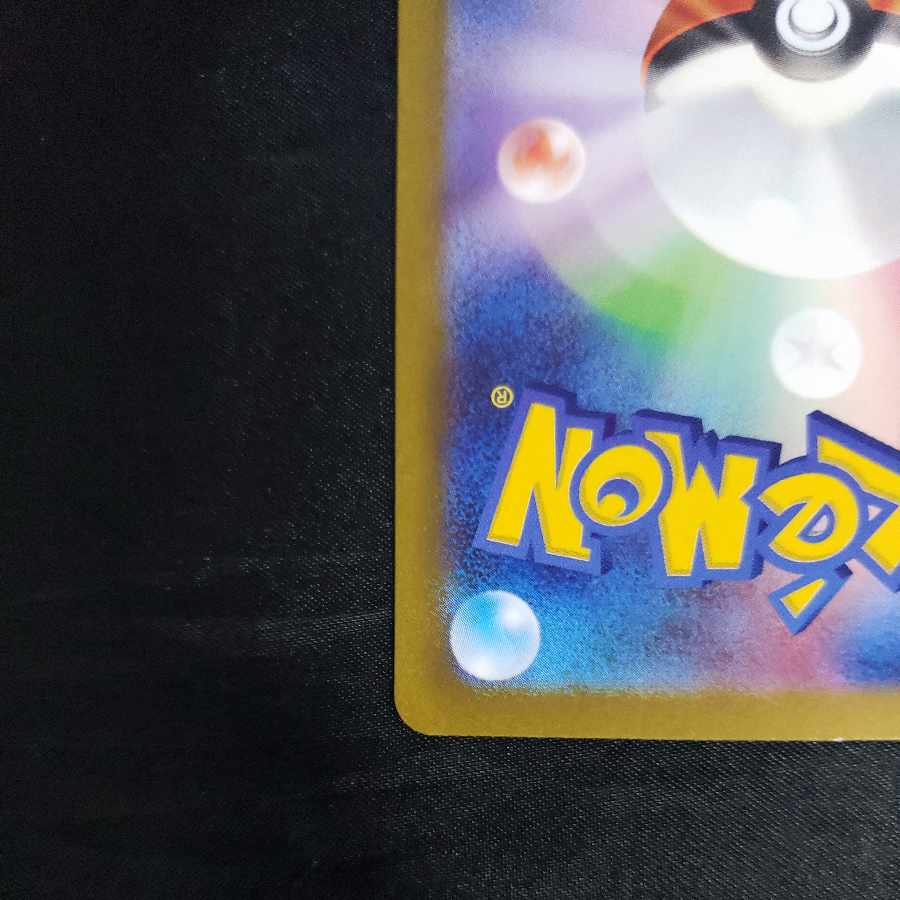 Pachirisu AR 084/078