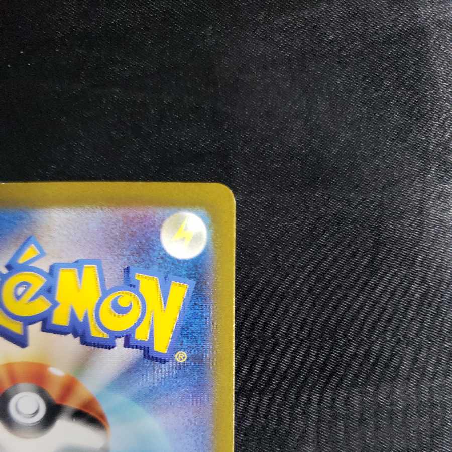 Hala Barry AR 112/108