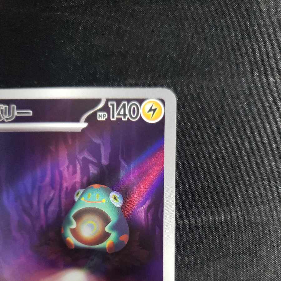 Hala Barry AR 112/108