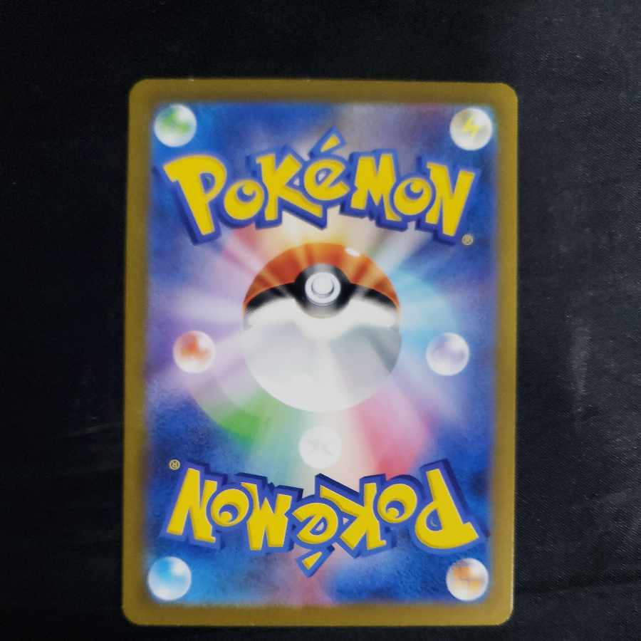 Hala Barry AR 112/108