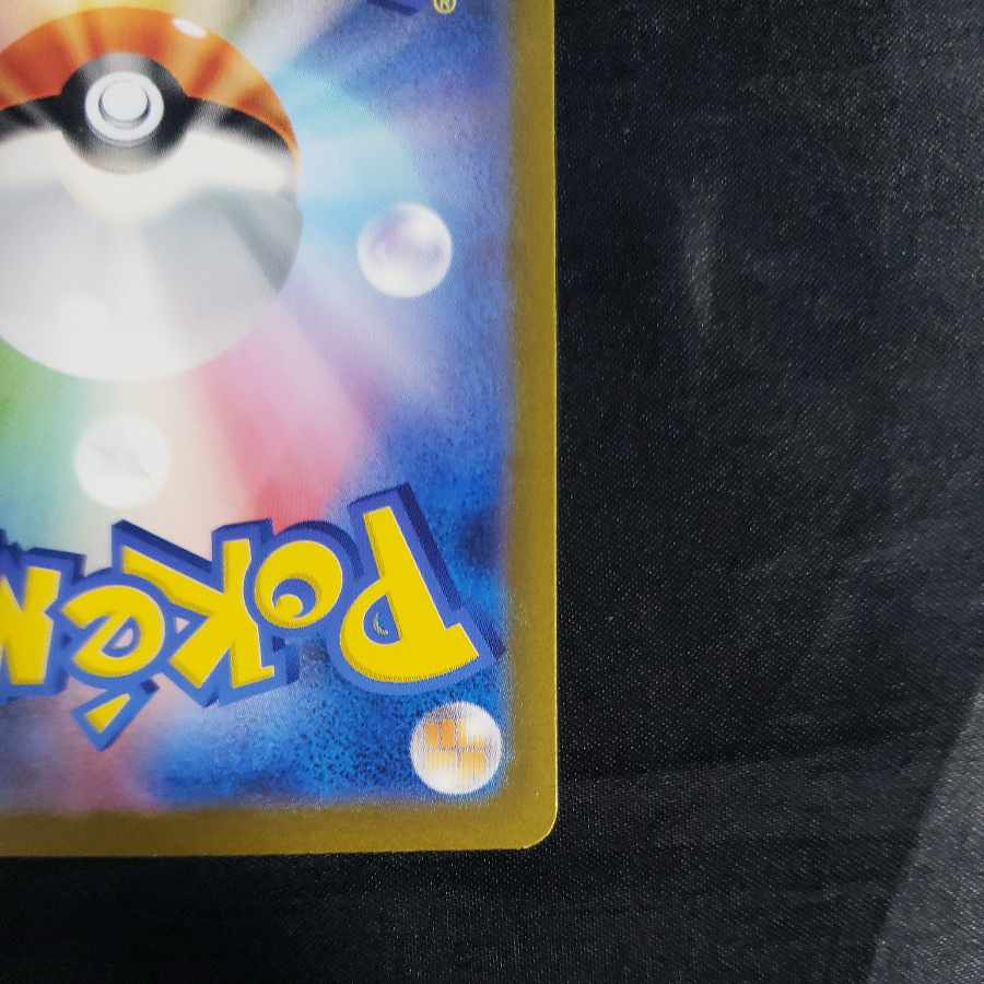 Hala Barry AR 112/108