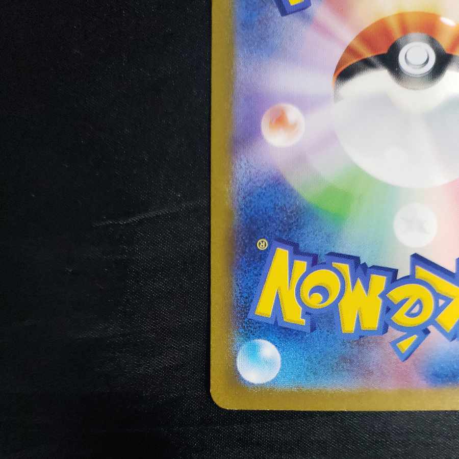 Hala Barry AR 112/108