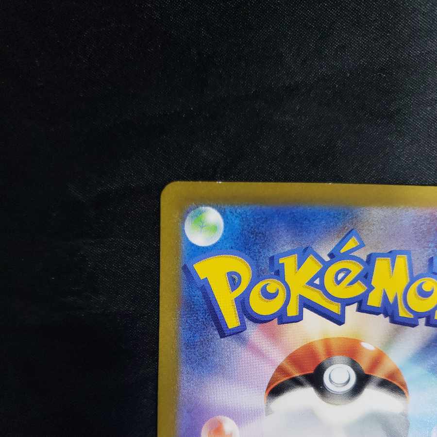 Hala Barry AR 112/108