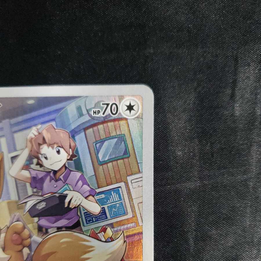 イーブイ CHR 210/184