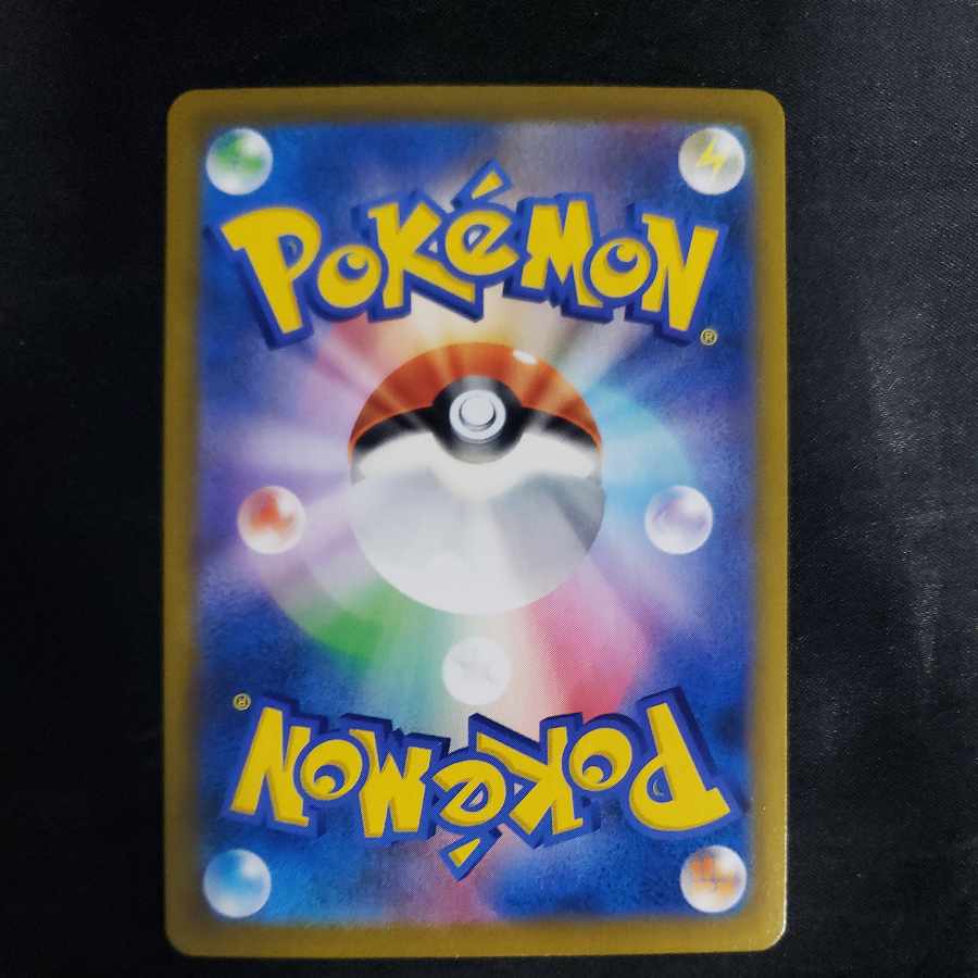 イーブイ CHR 210/184