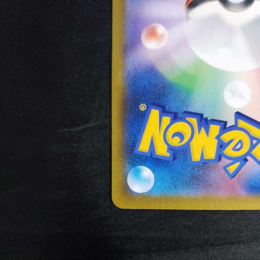 イーブイ CHR 210/184