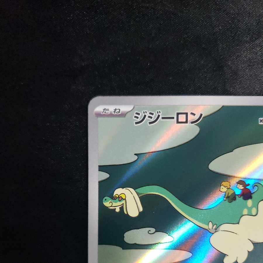 Drampa AR 083/071