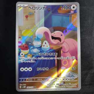 Lickitung AR 082/071