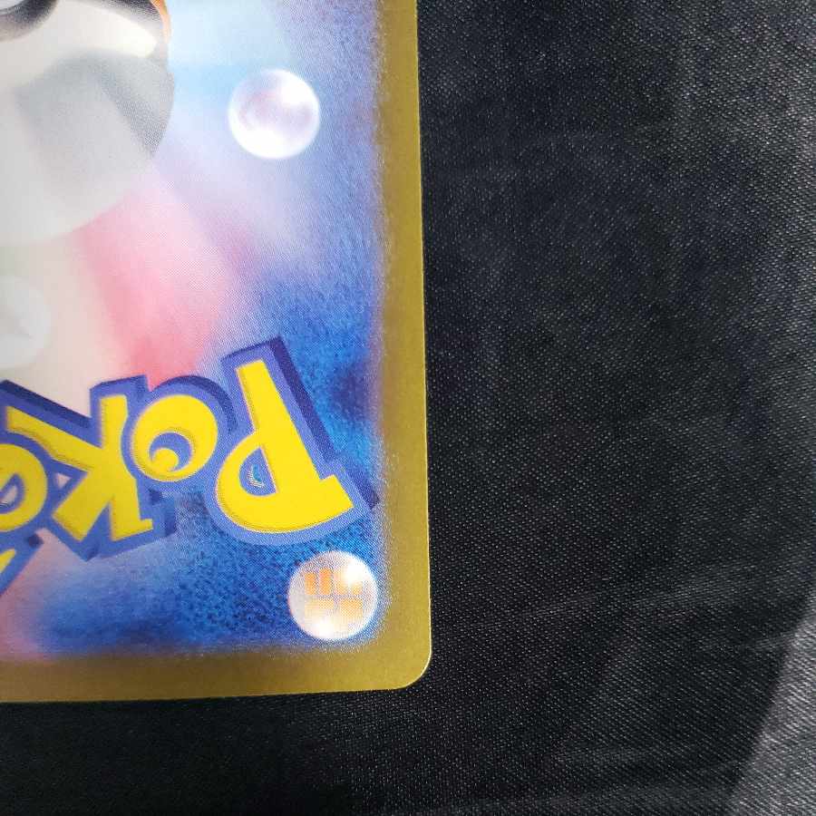 Lickitung AR 082/071