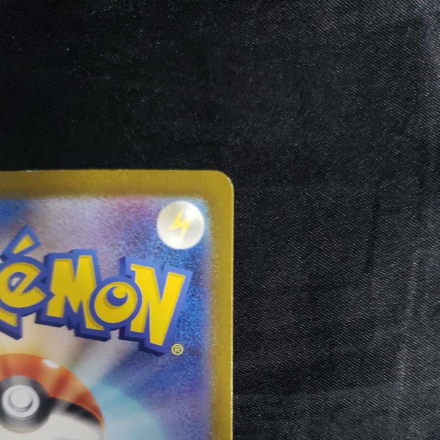 Pidgeotto AR 119/108