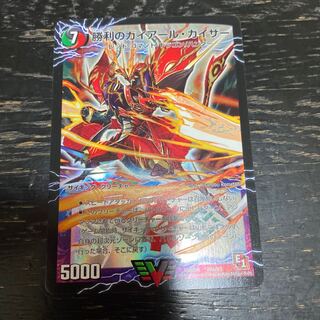 Victory Gaiaar Kaiser｜Only Gaiaar Oredragon (top) VIC