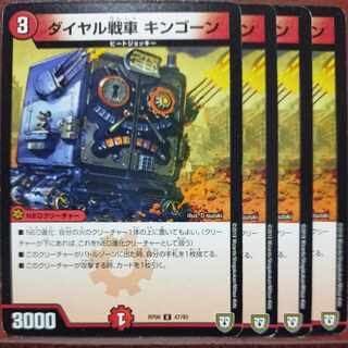 etf1566-1568セット割引　ダイヤル戦車 キンゴーン U 47/93