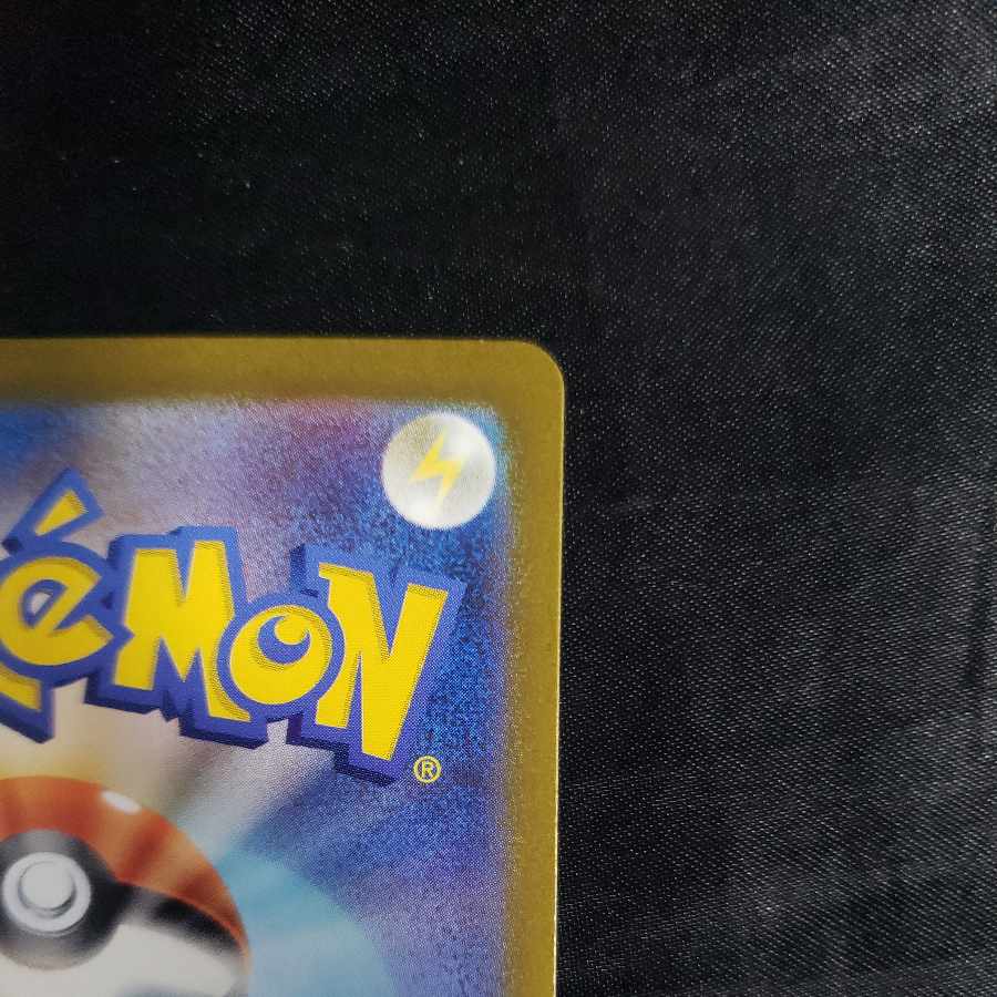 ミュウツー AR 183/165