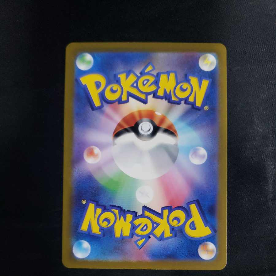 ミュウツー AR 183/165