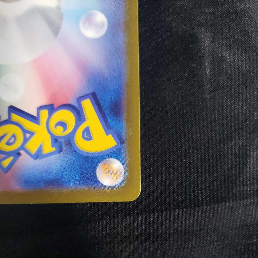 ミュウツー AR 183/165