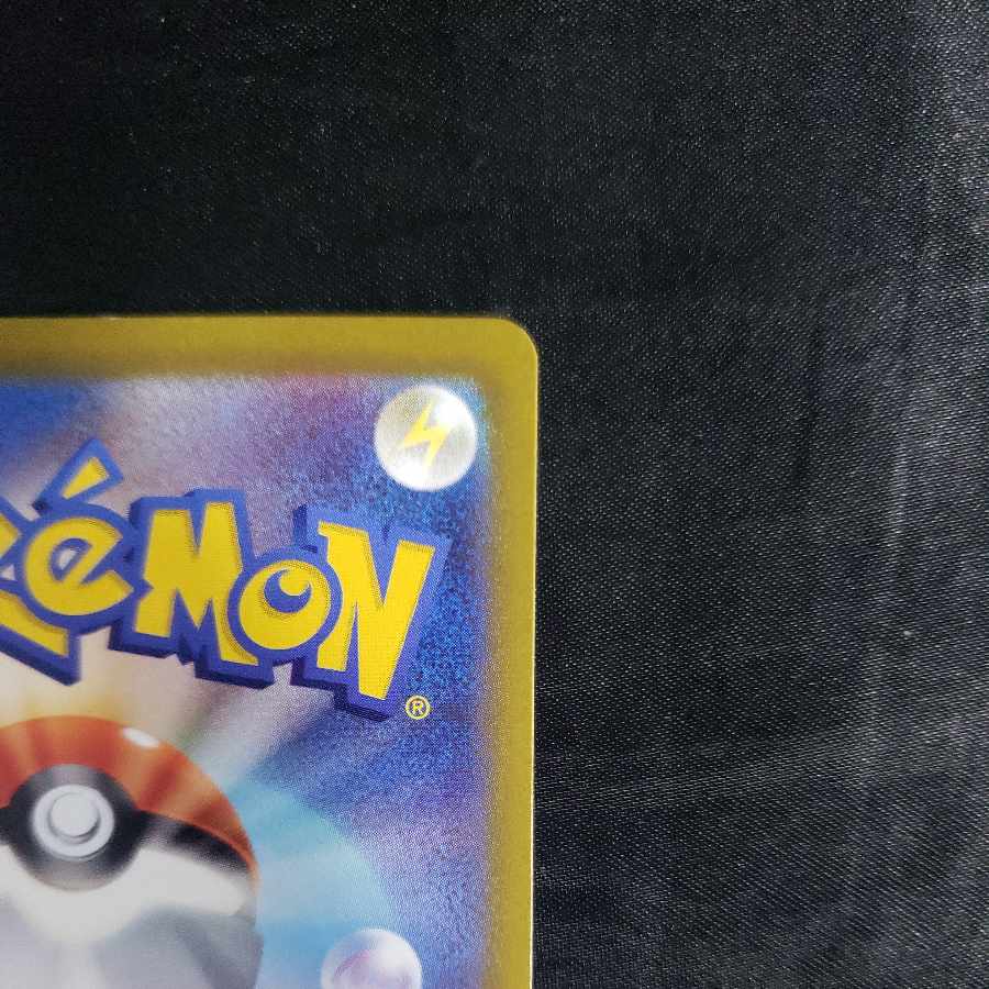 Gothorita AR 078/071