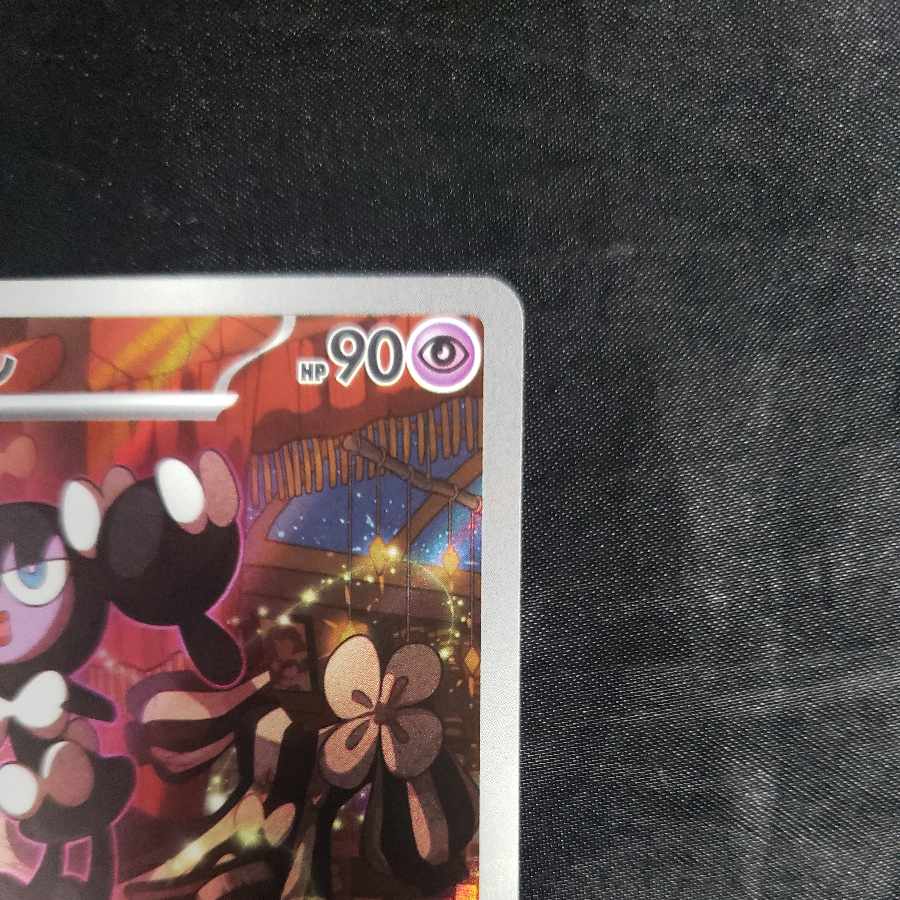 Gothorita AR 078/071