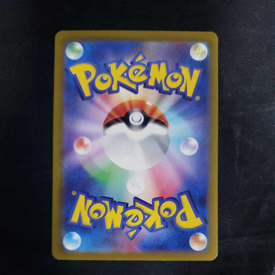 Gothorita AR 078/071