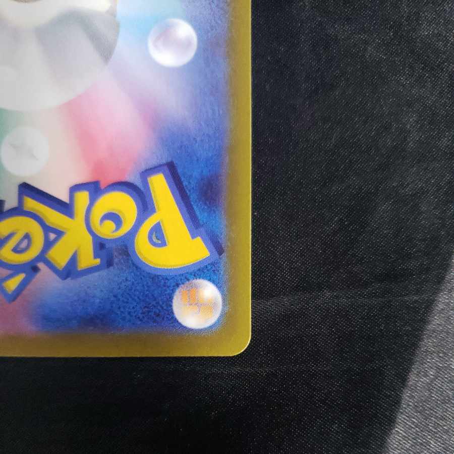 Gothorita AR 078/071