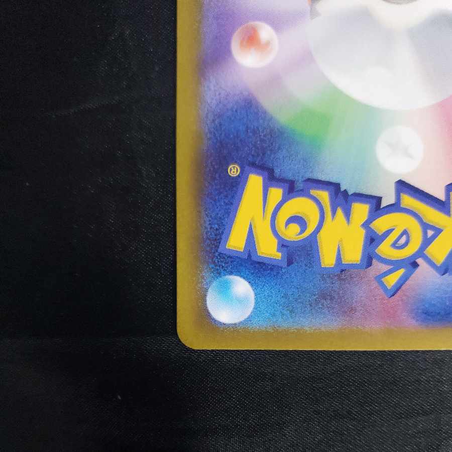 Gothorita AR 078/071