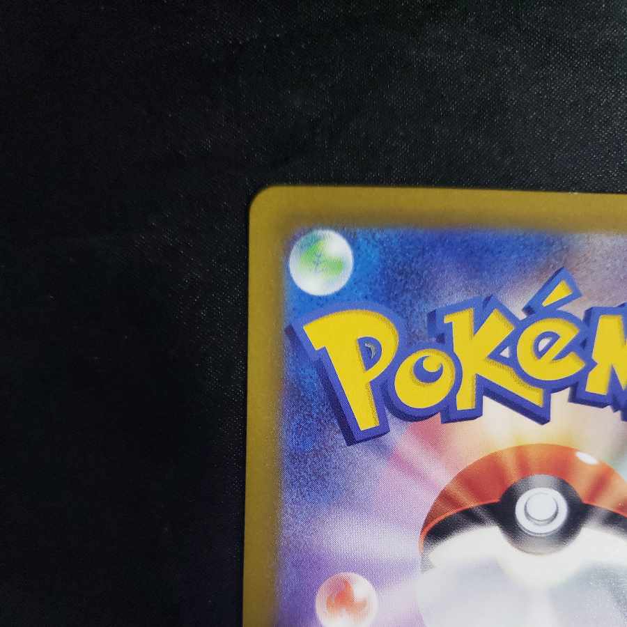 Gothorita AR 078/071