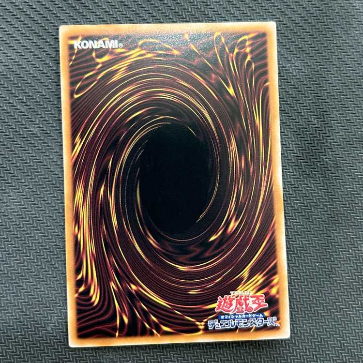 瀑征竜-タイダル スーパーレア 24TP-JP311