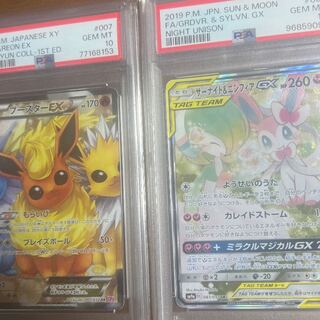 ポケモンカードセット 1枚