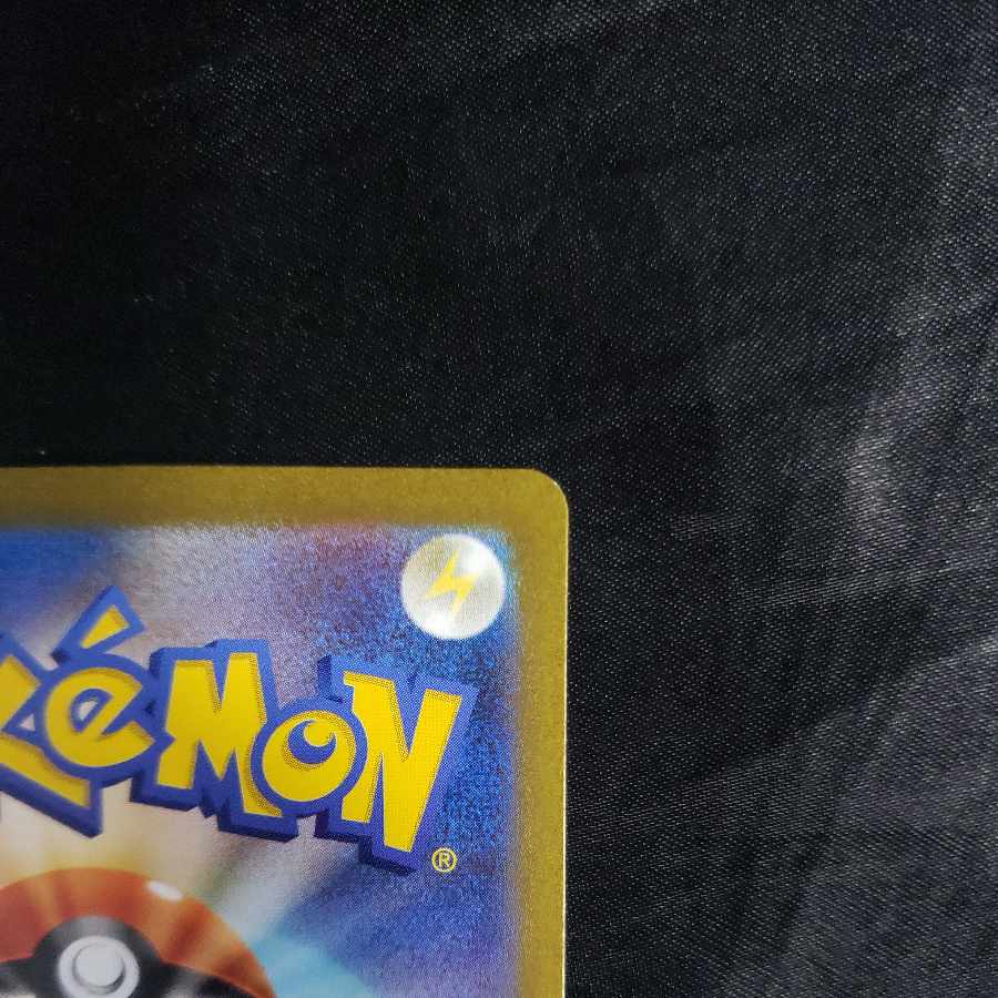 ナカヌチャン AR 077/071