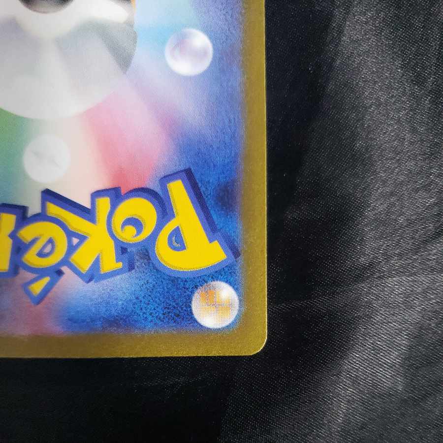 ナカヌチャン AR 077/071