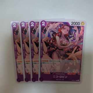 ニコ・ロビン C OP09-071