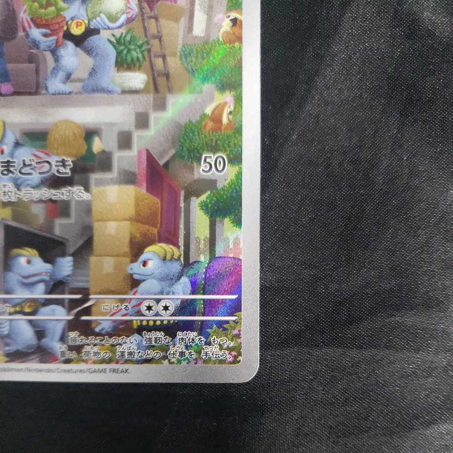 ゴーリキー AR 177/165