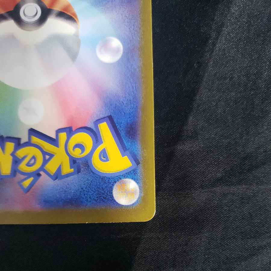 ゴーリキー AR 177/165