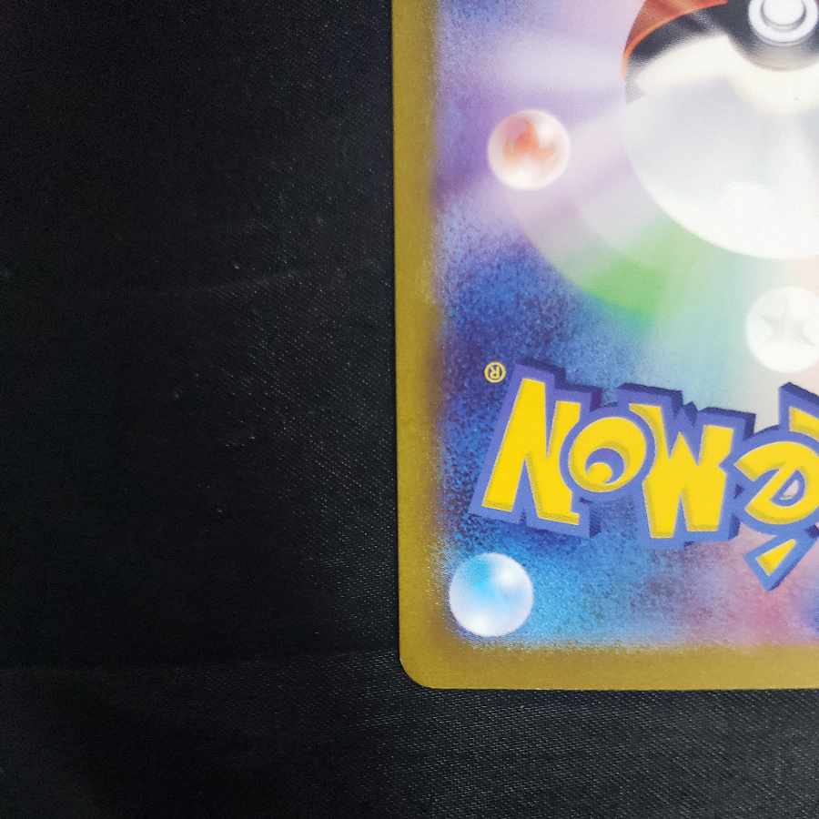 ゴーリキー AR 177/165