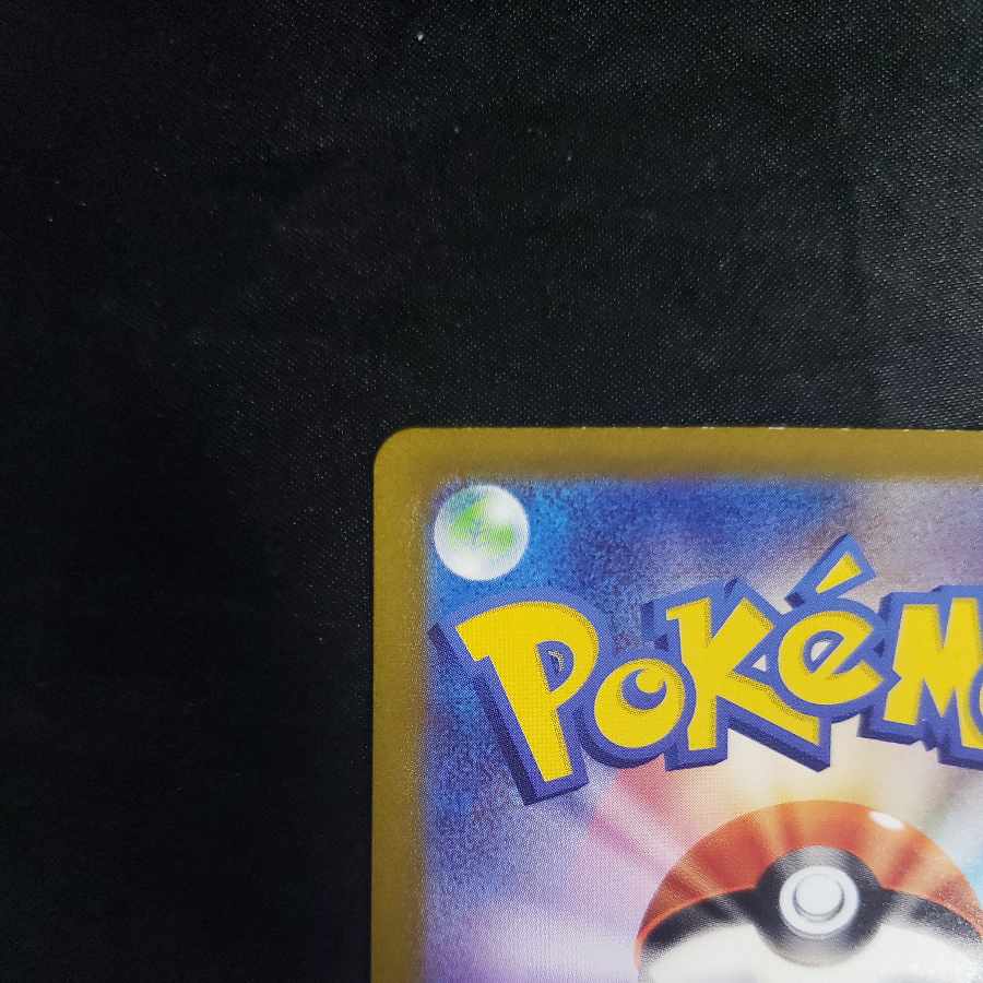 ゴーリキー AR 177/165