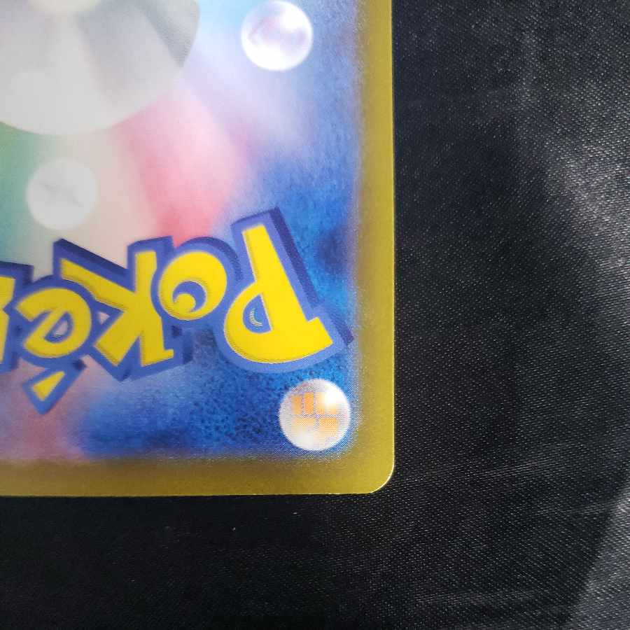 Relicanth AR 077/071