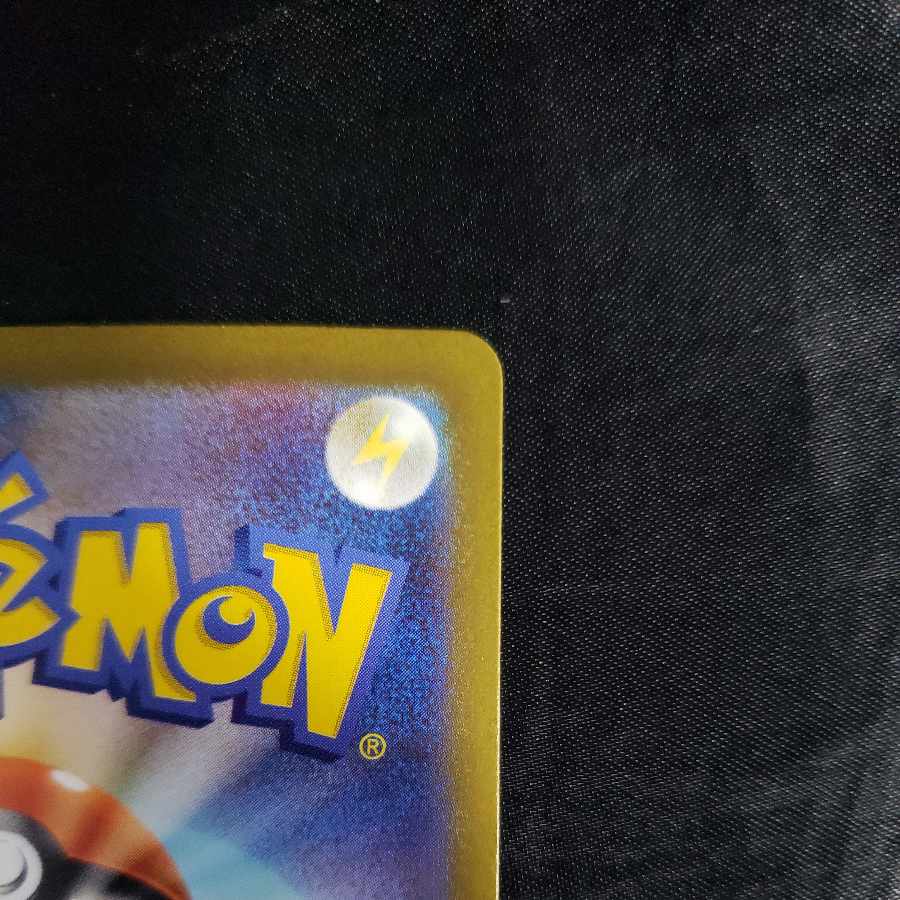 メテノ AR 070/062