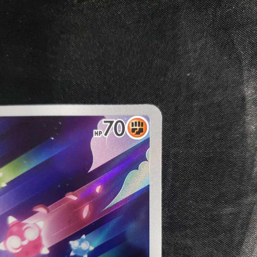 メテノ AR 070/062