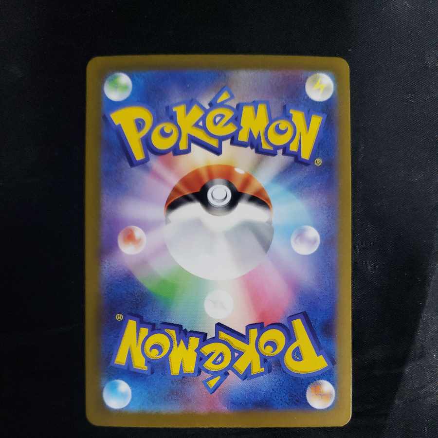 メテノ AR 070/062