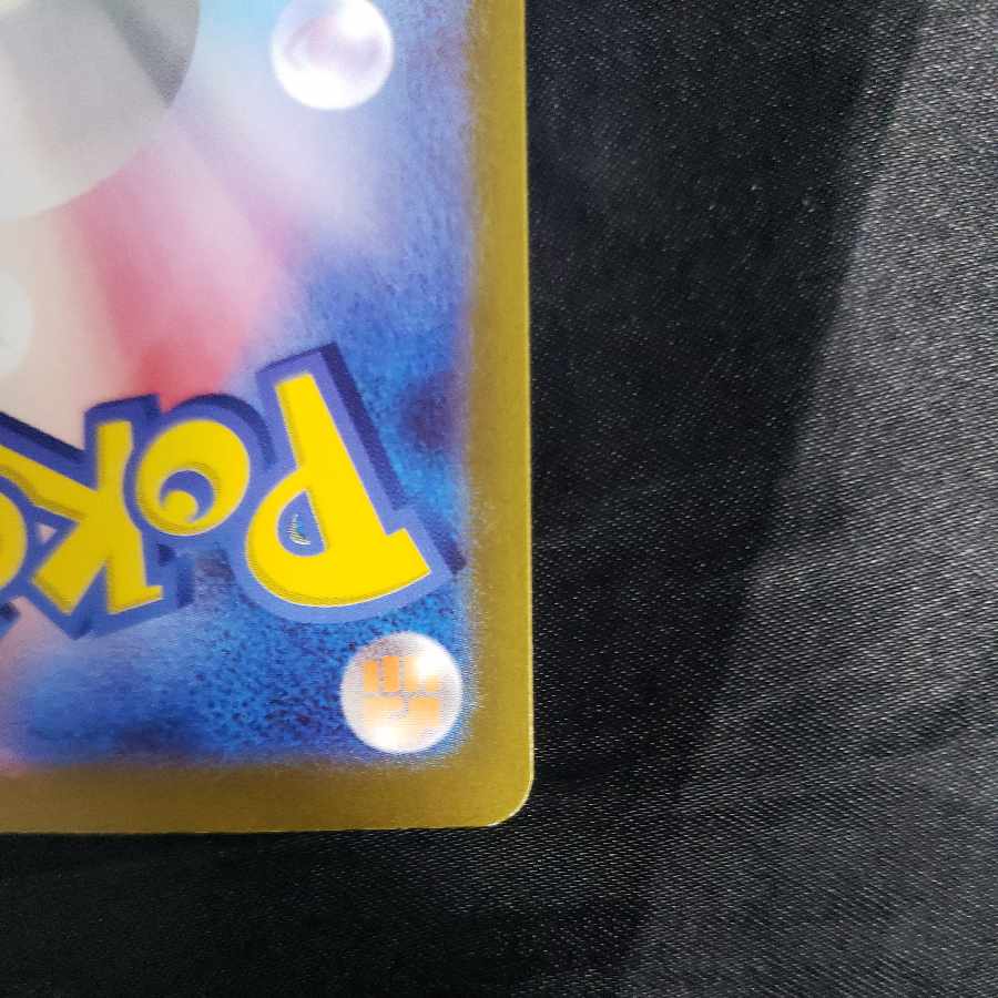 メテノ AR 070/062