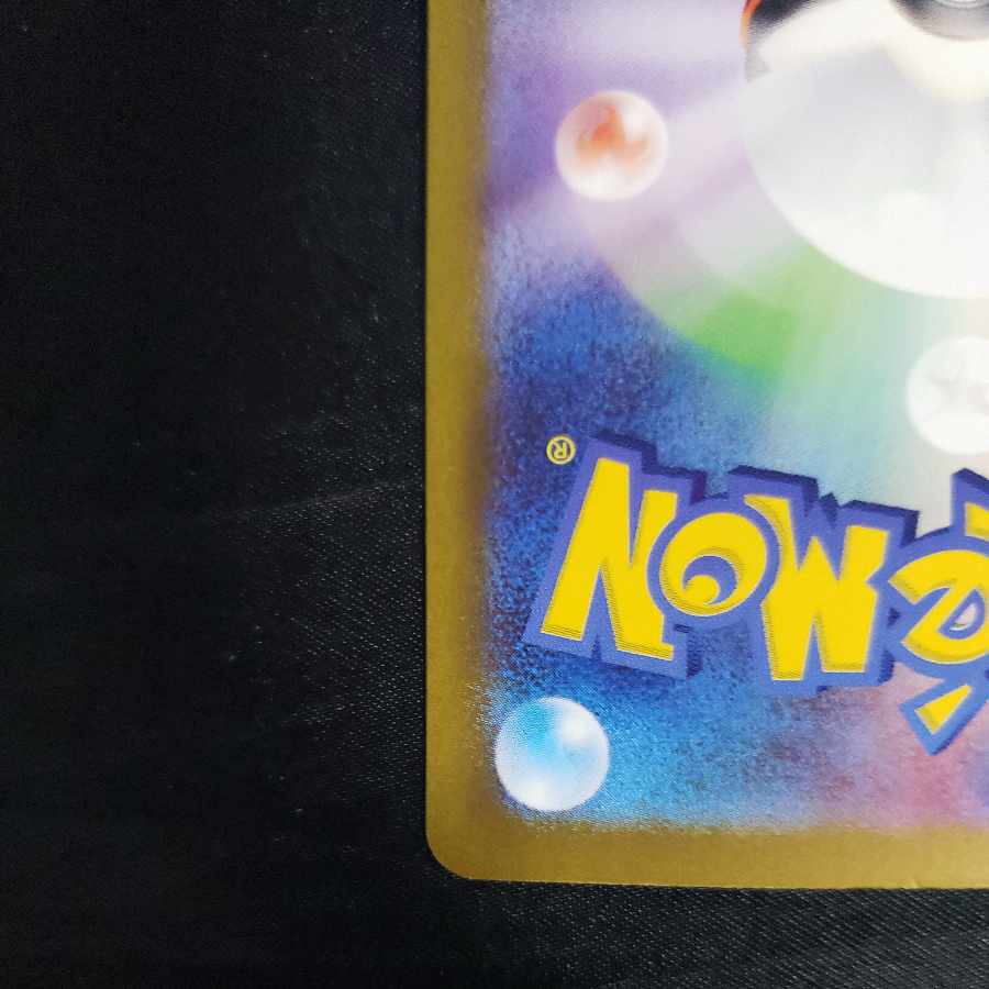 メテノ AR 070/062