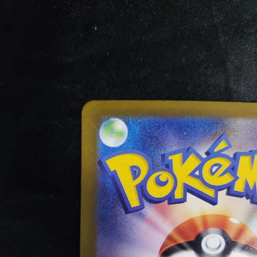 メテノ AR 070/062