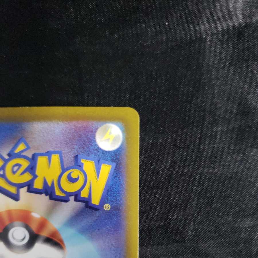 Pardea Tauros AR 084/073